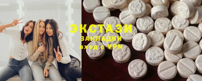 kraken онион  цена наркотик  Кимры  ЭКСТАЗИ MDMA 