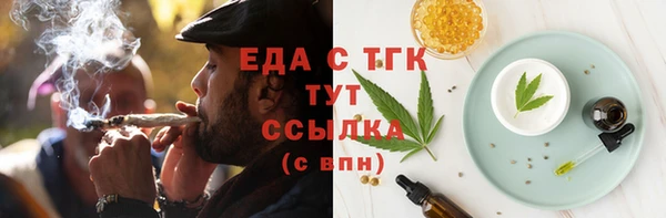 ешки Верхний Тагил