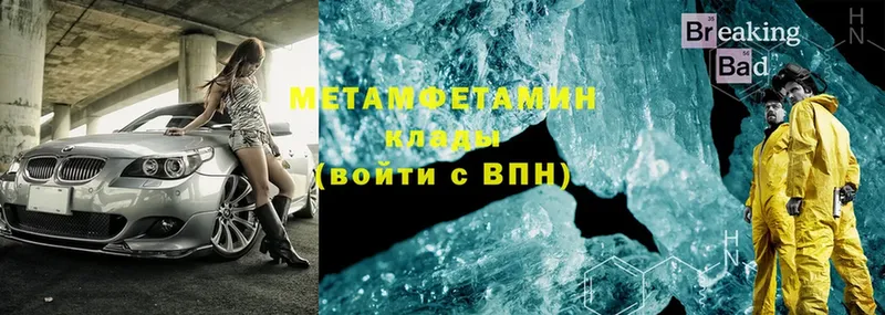 Метамфетамин винт  Кимры 